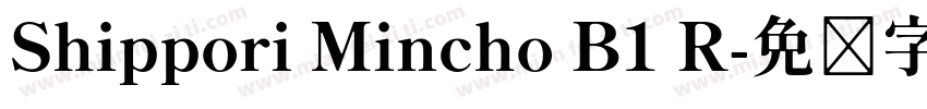 Shippori Mincho B1 R字体转换